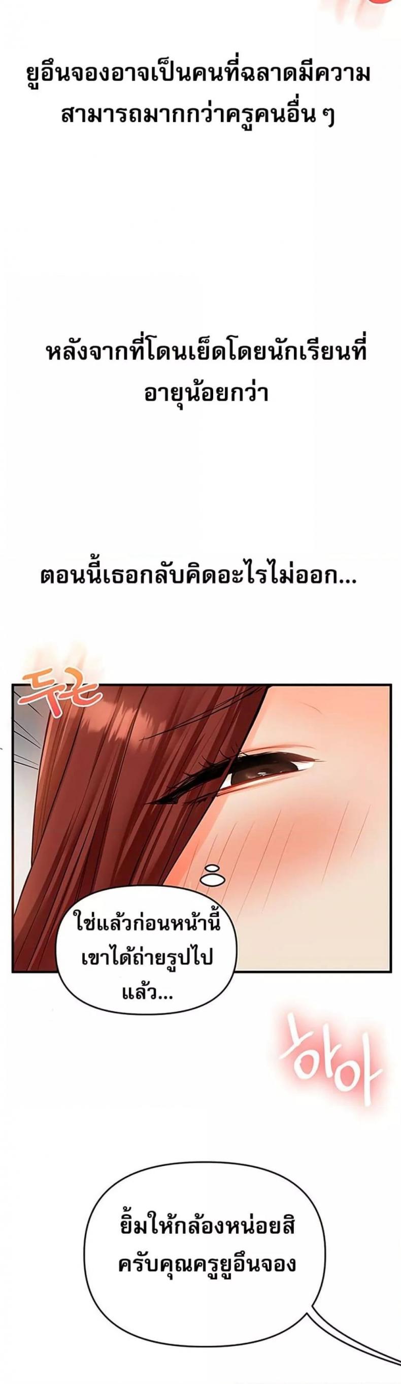 page-48