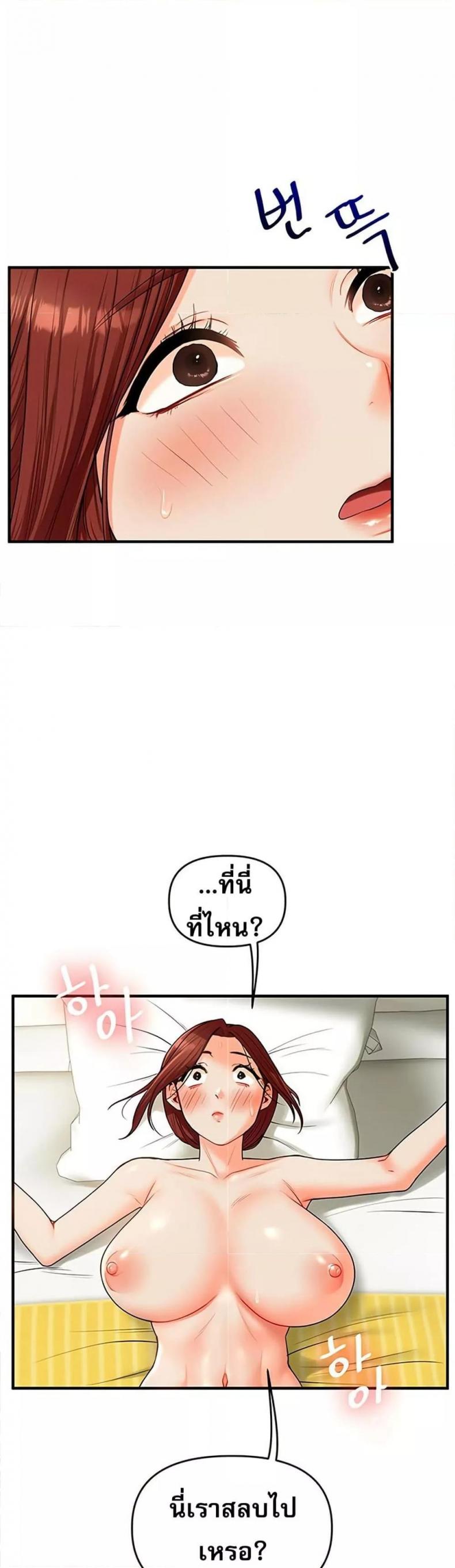 page-22