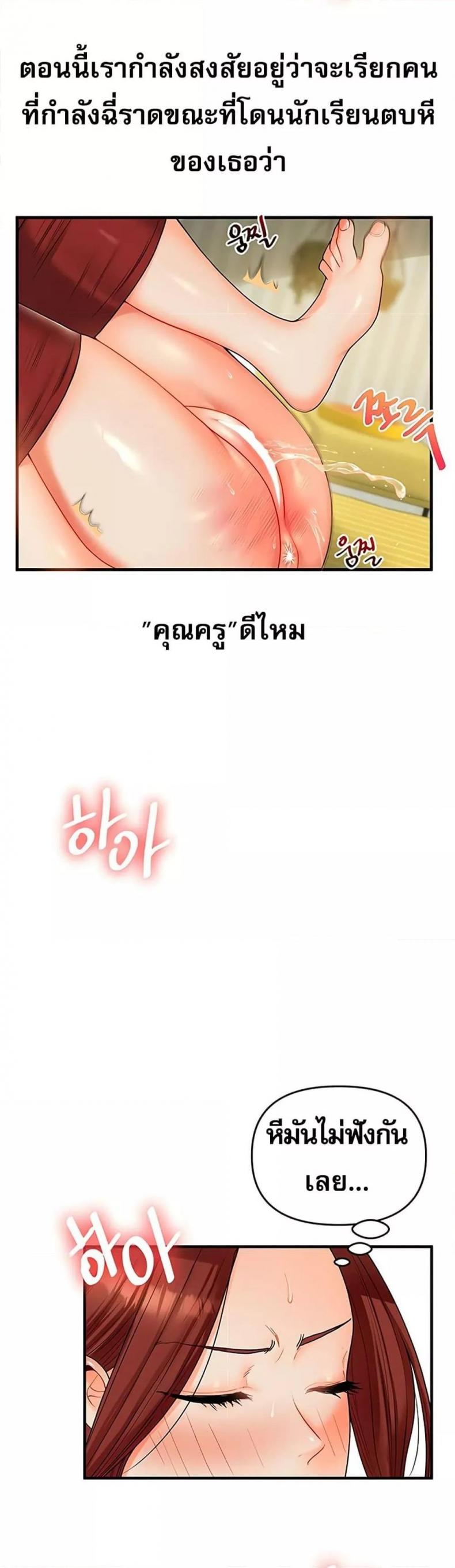 page-35