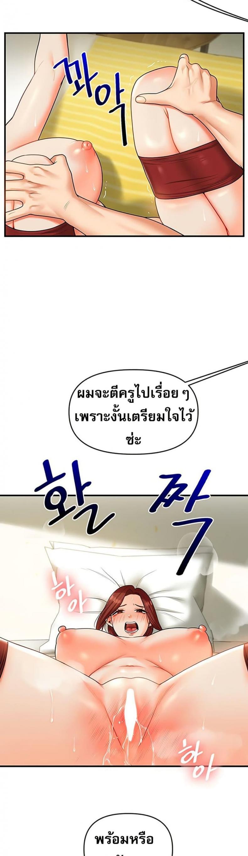 page-33