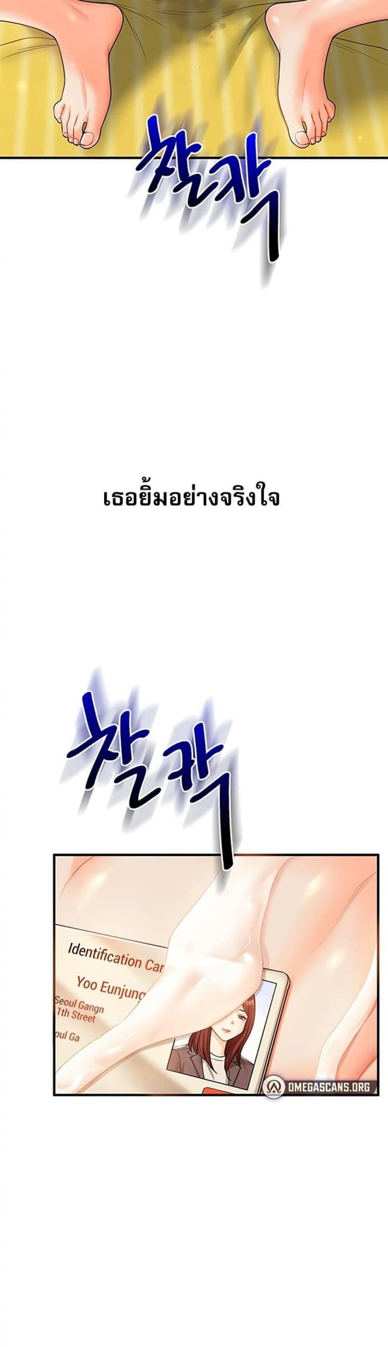 page-50