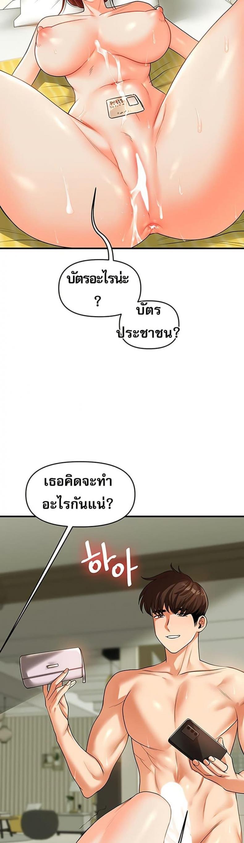 page-46
