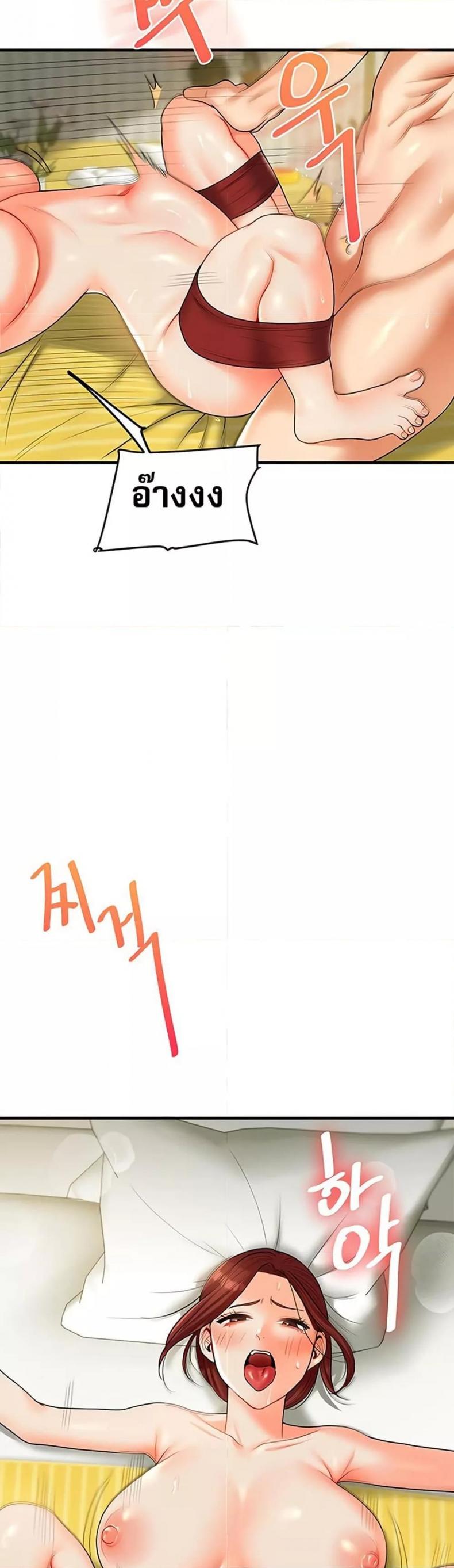 page-37