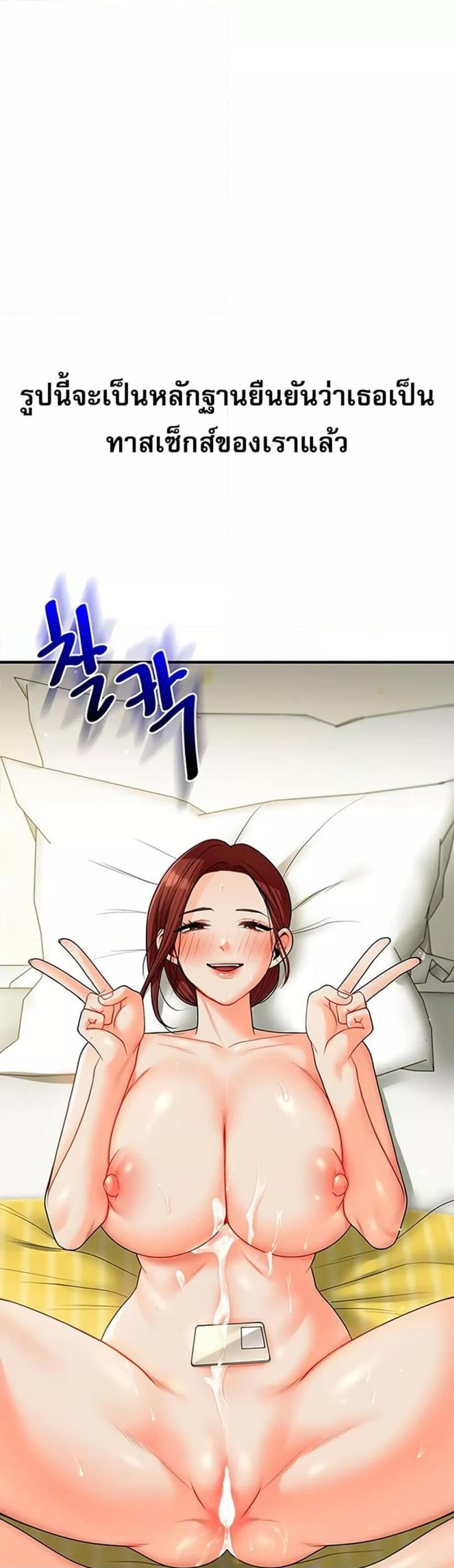 page-49