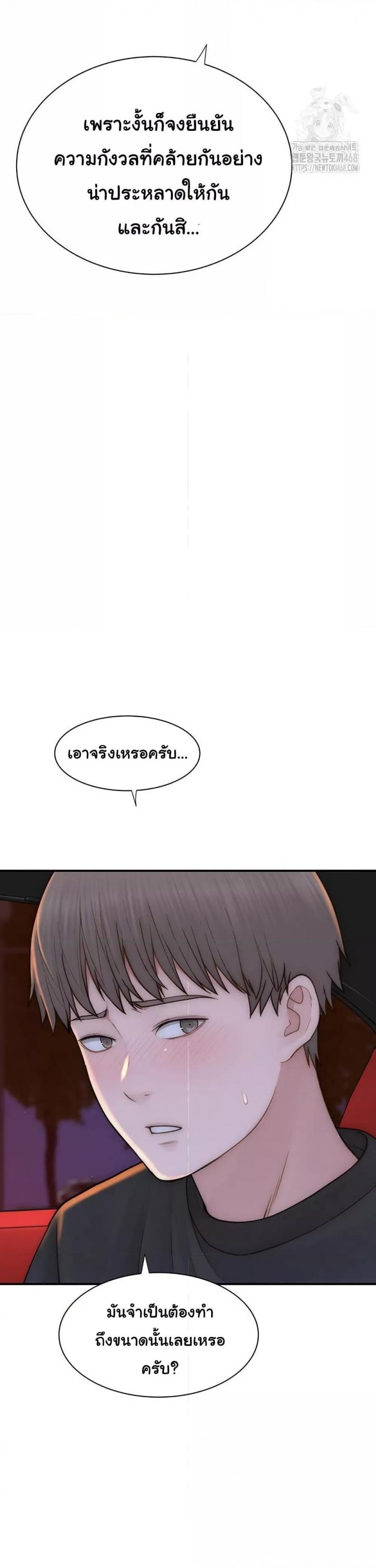 page-31