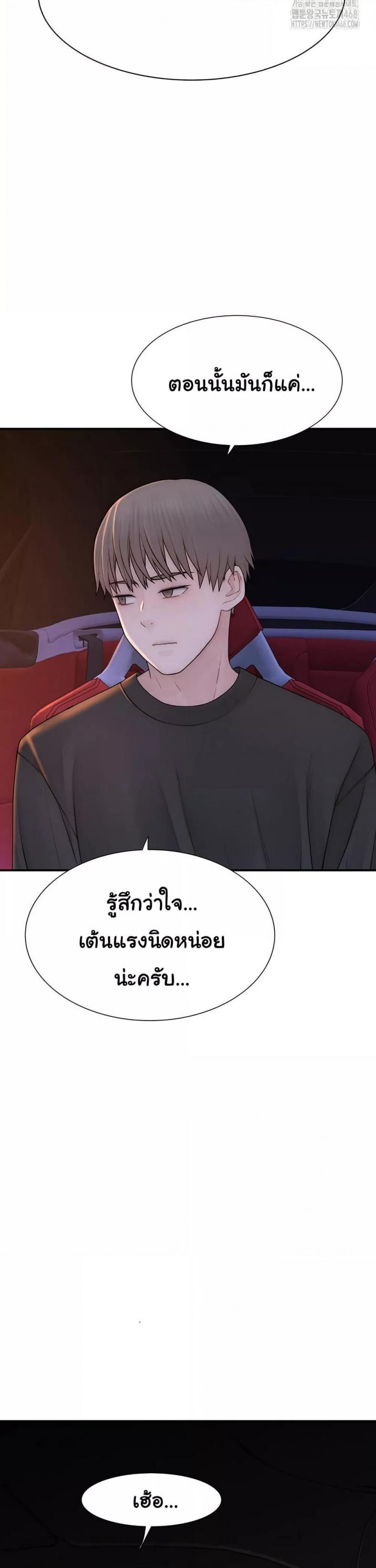 page-28