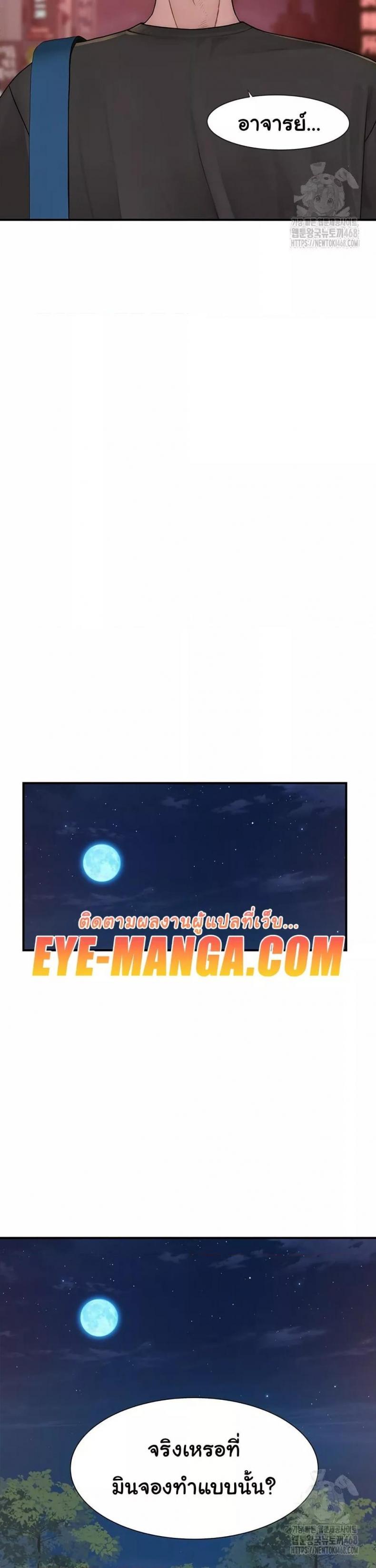 page-25
