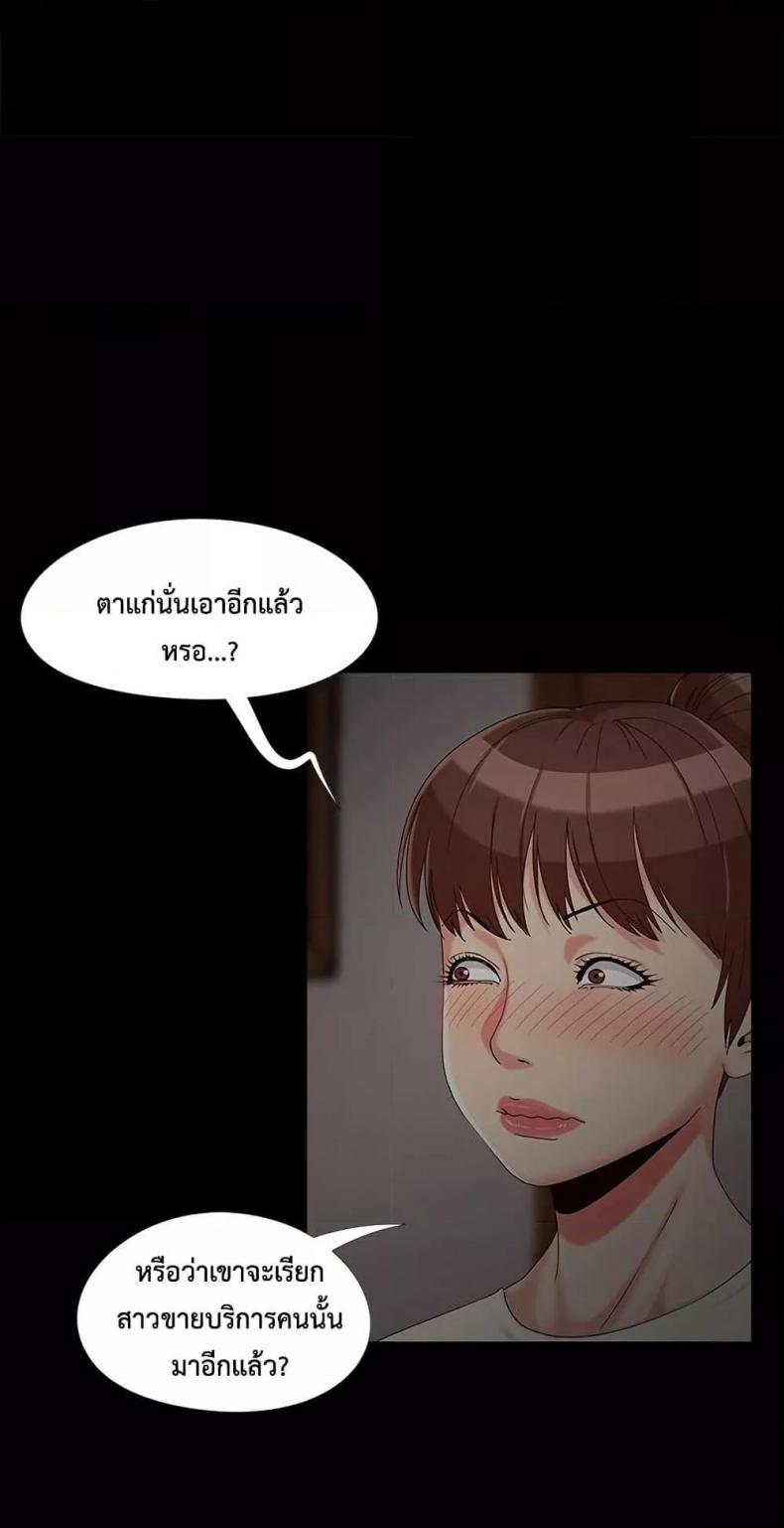 page-58