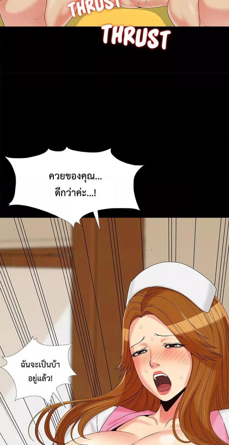 page-53