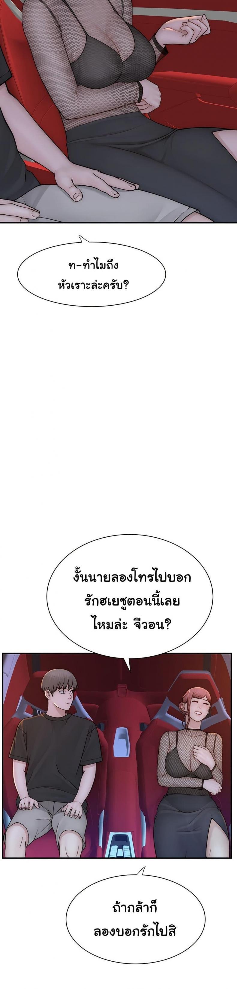 page-33