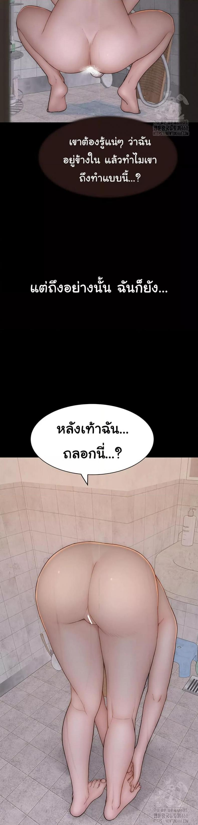 page-20