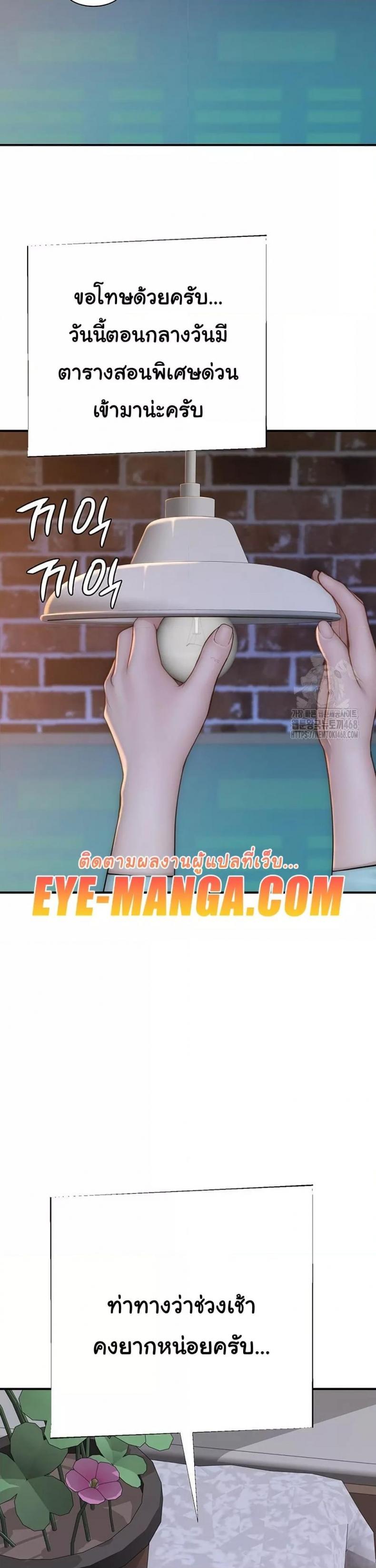 page-39