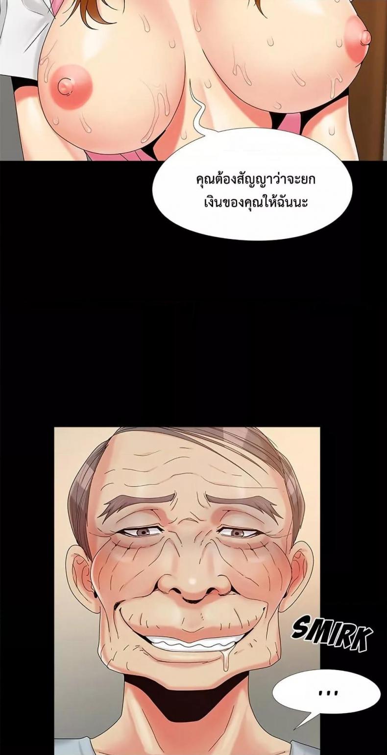 page-56