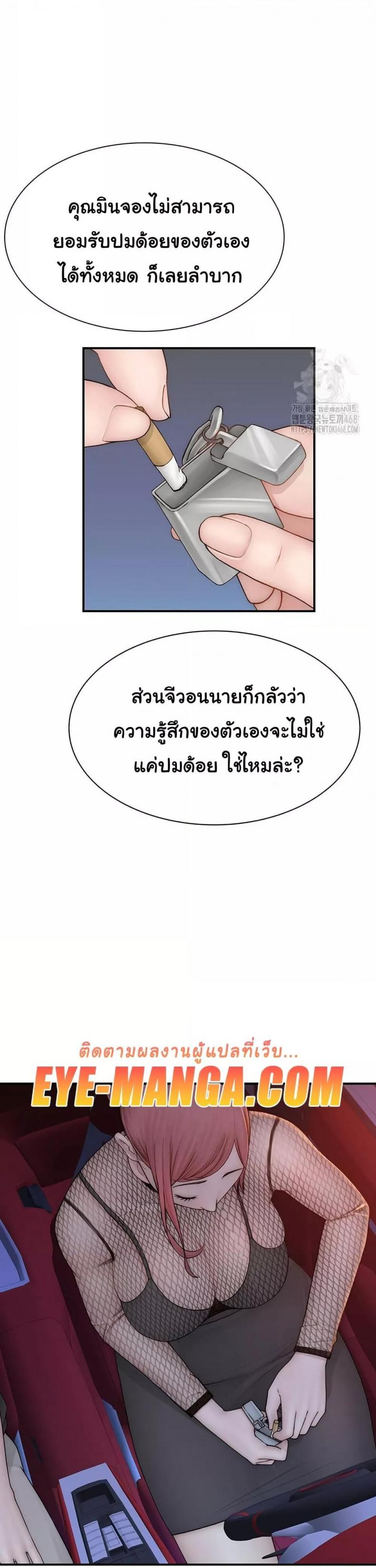 page-30