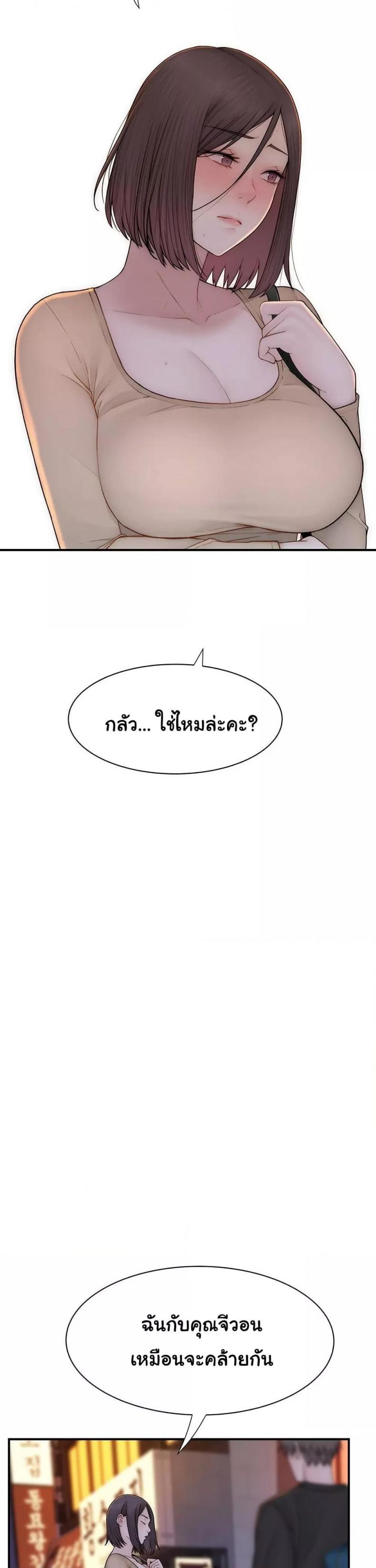 page-23