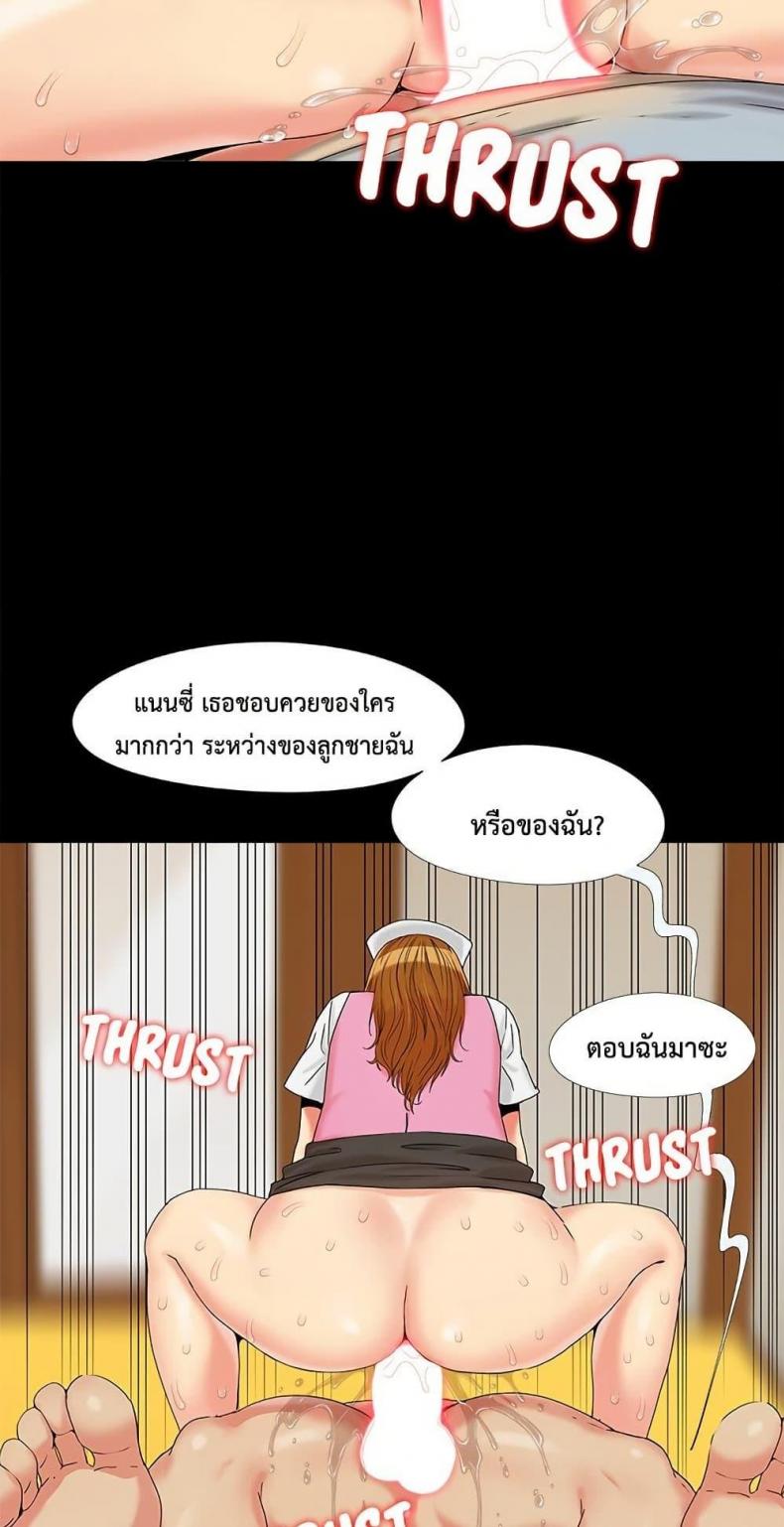 page-52