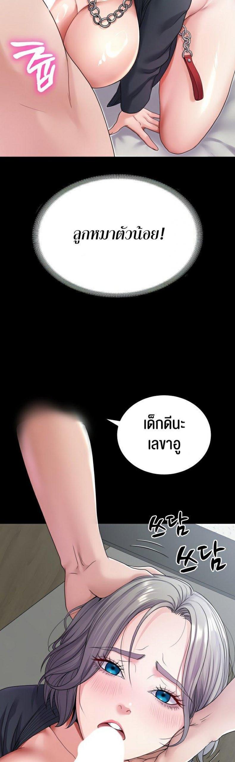 page-23
