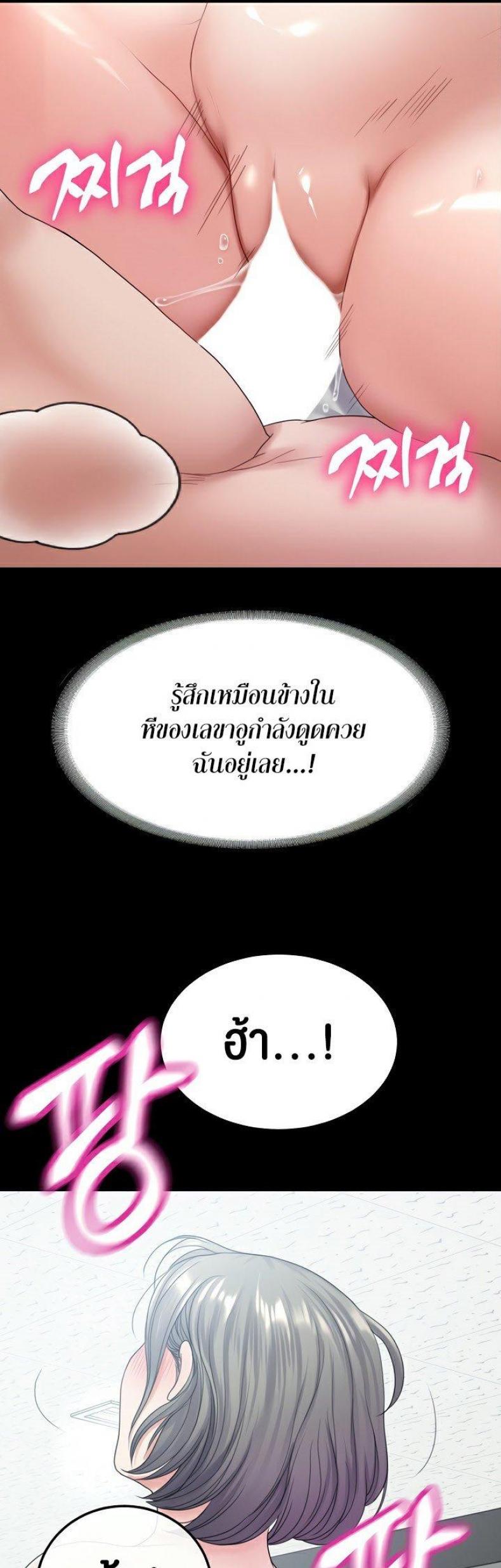 page-44