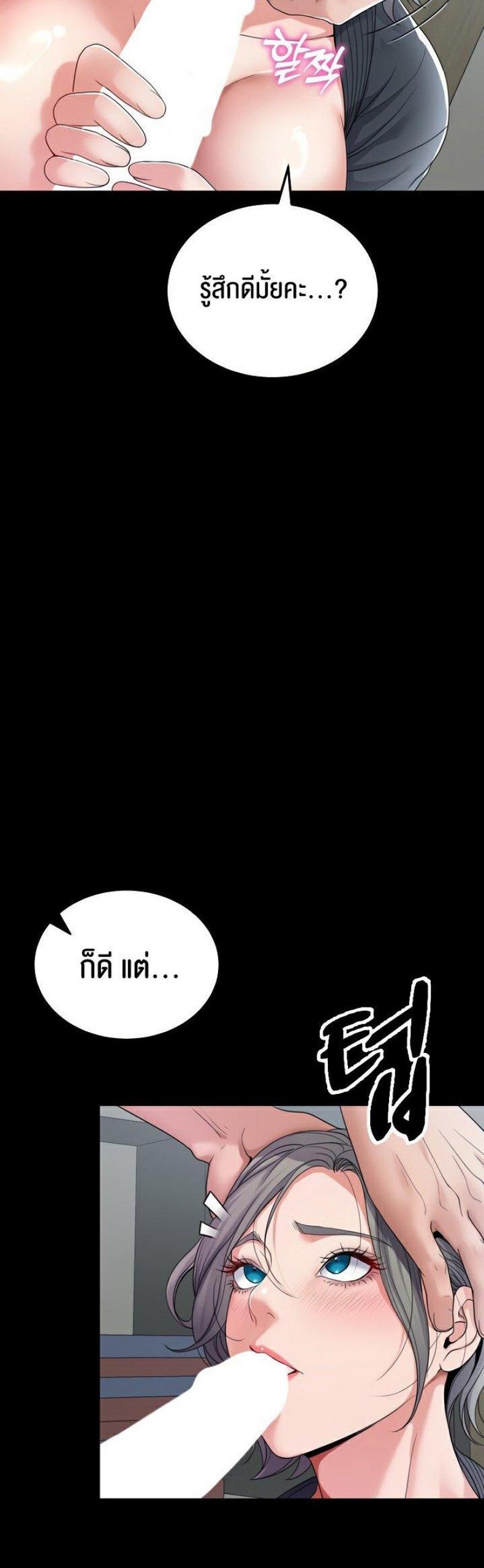 page-24