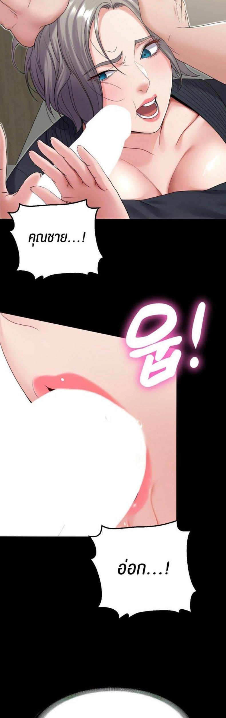 page-29