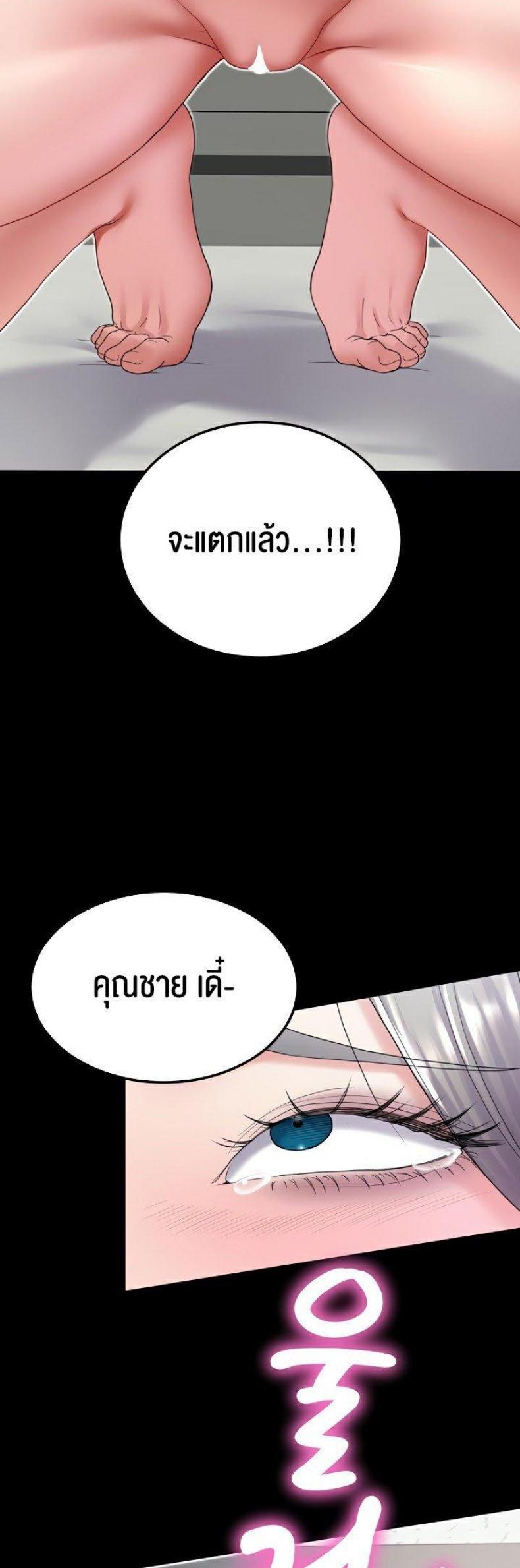 page-33