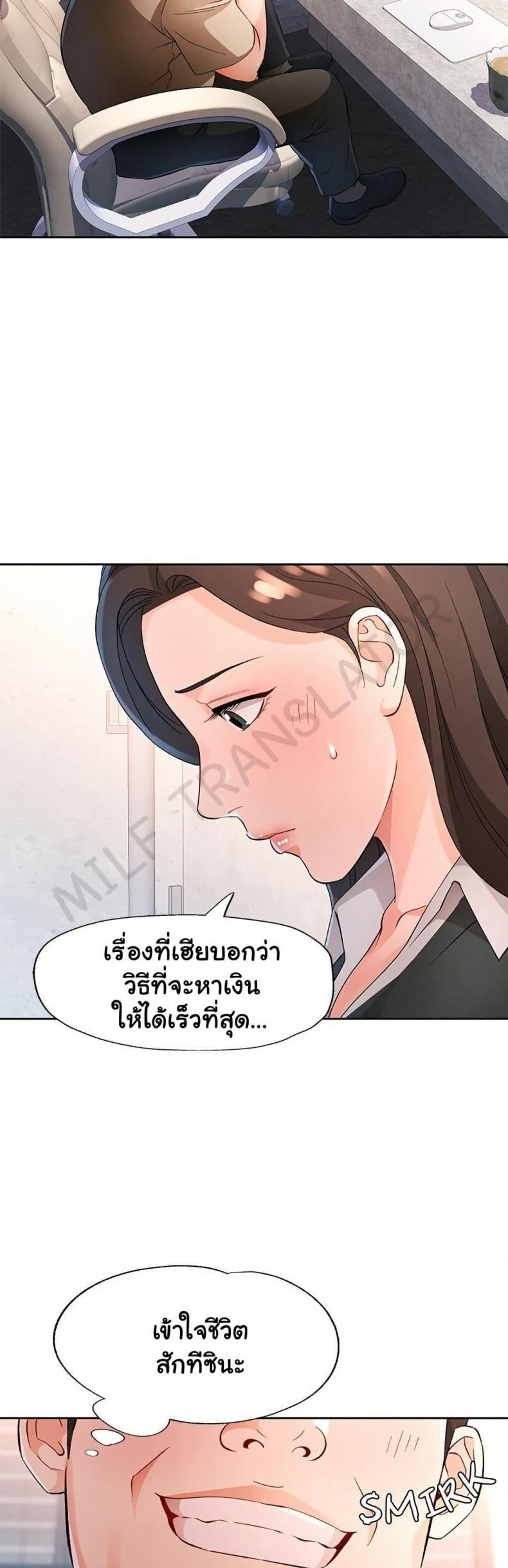 page-17