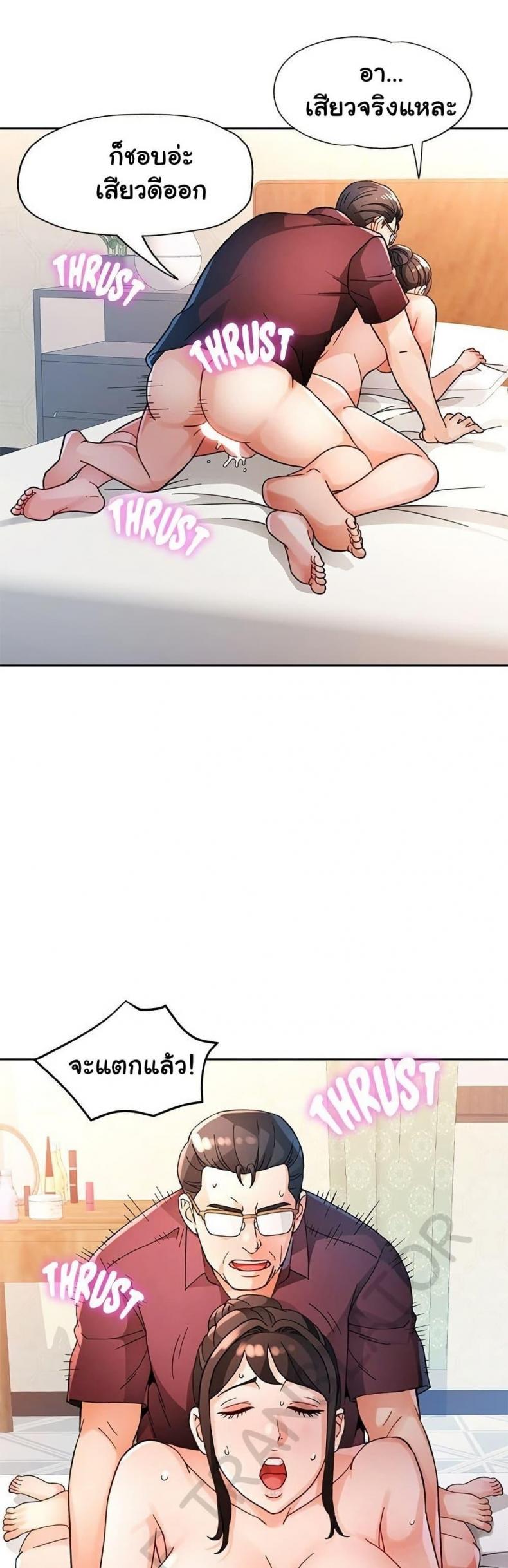 page-32