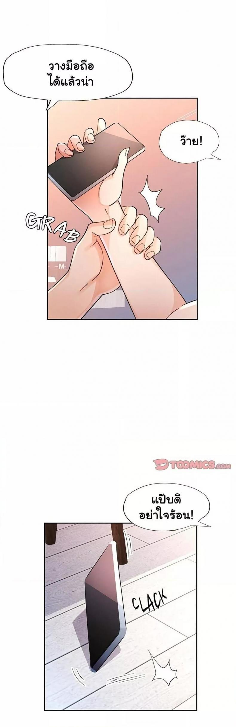 page-37