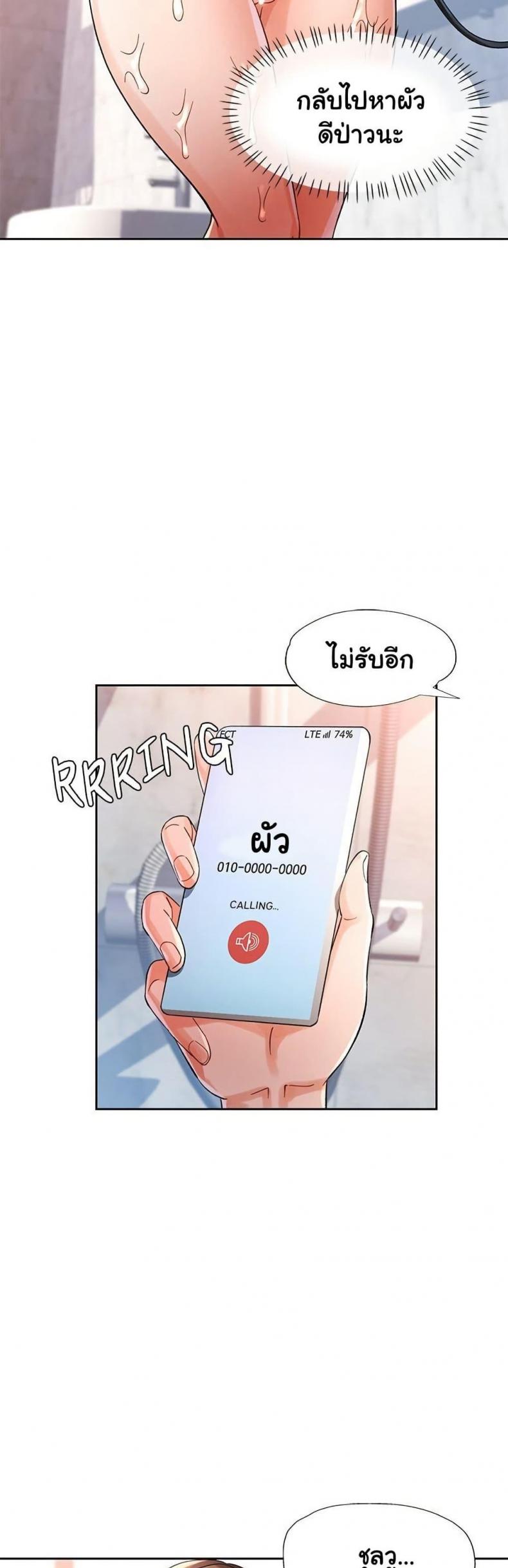 page-23