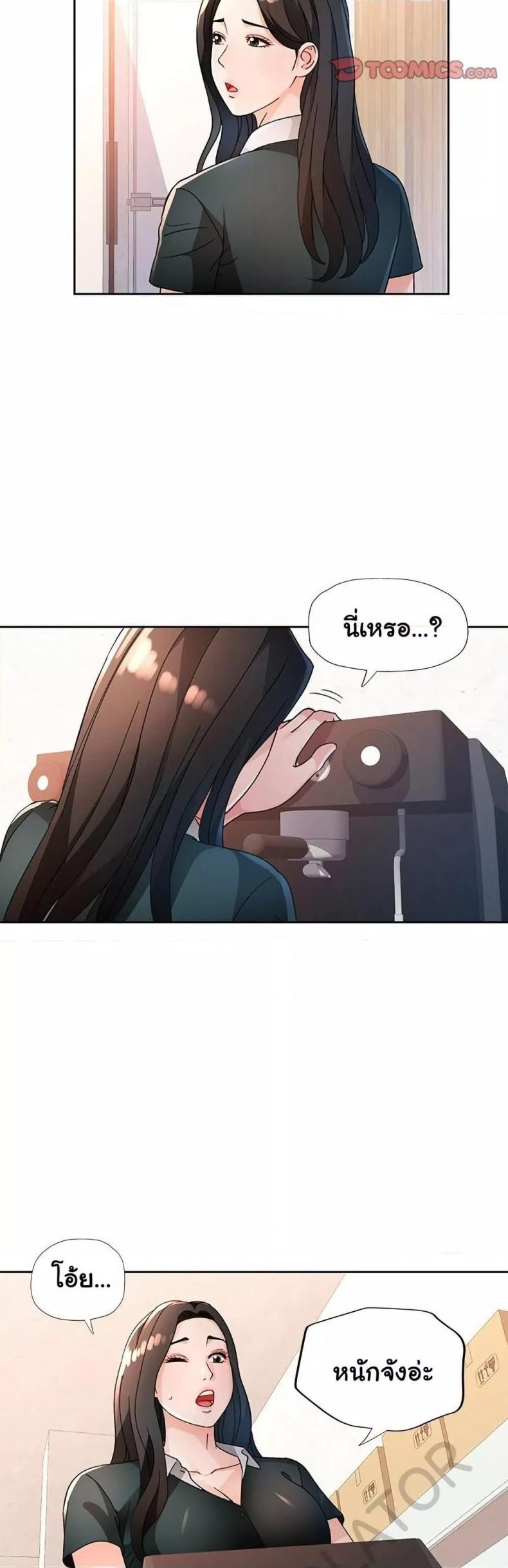 page-13