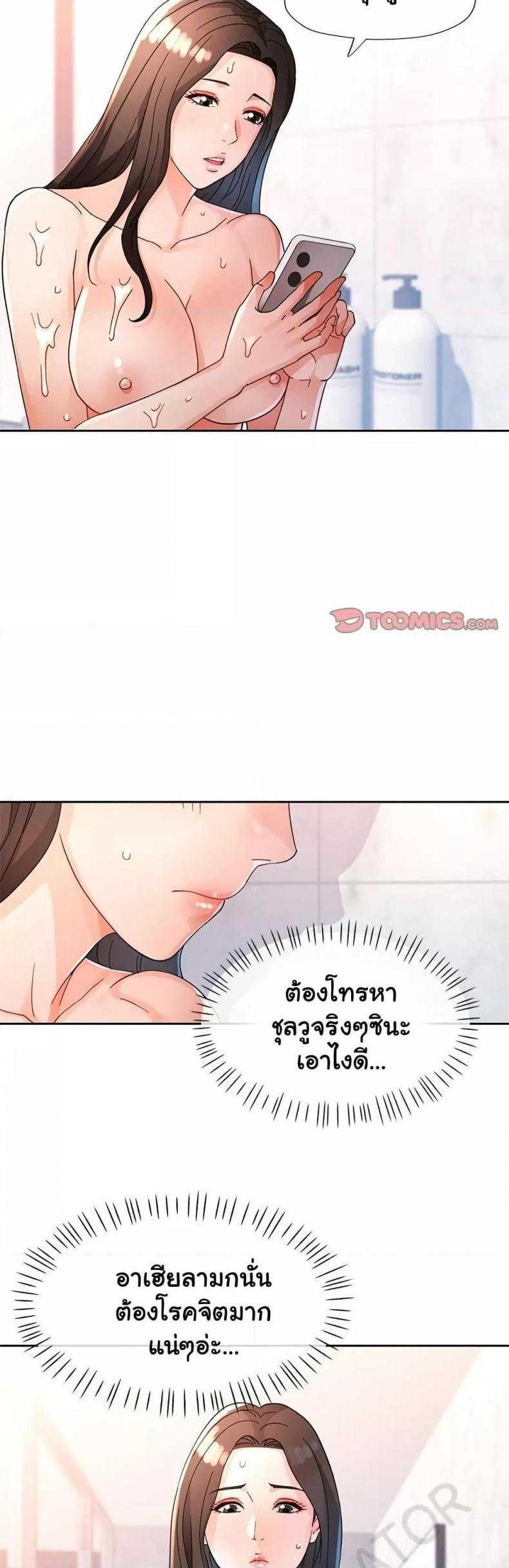 page-24