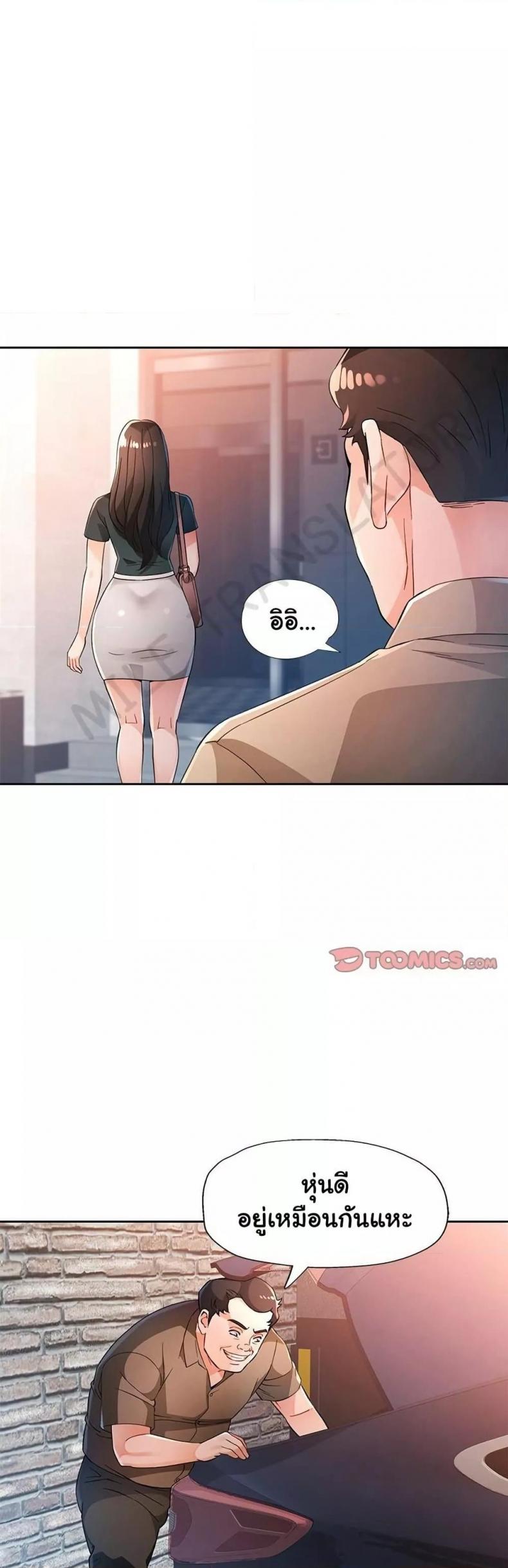 page-20