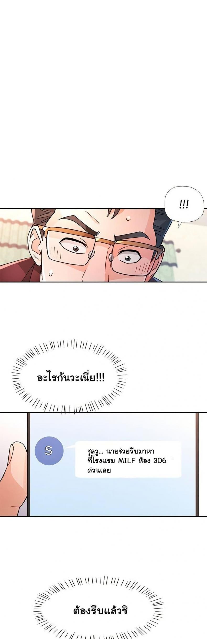 page-29