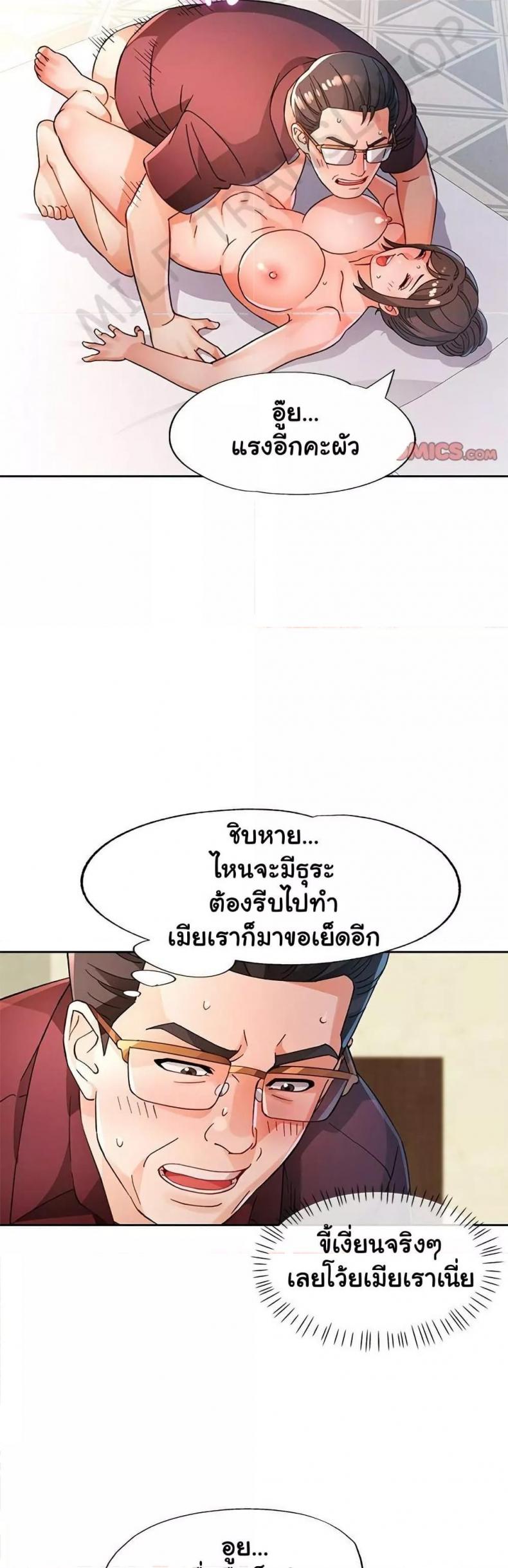 page-26