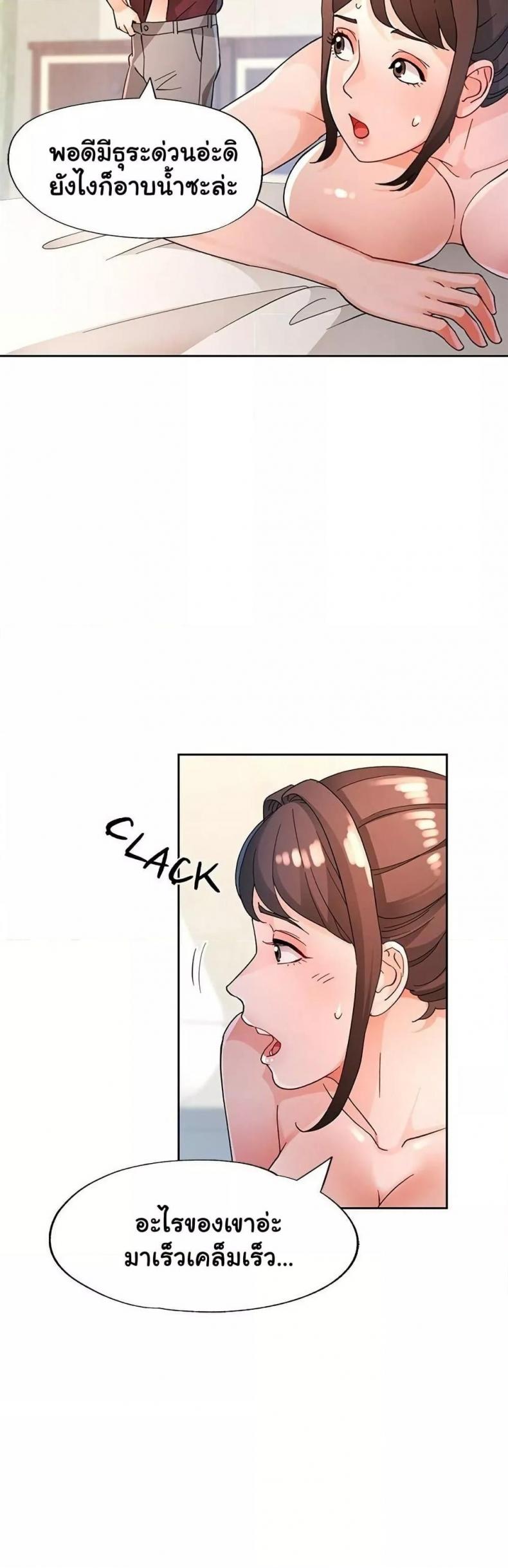 page-34