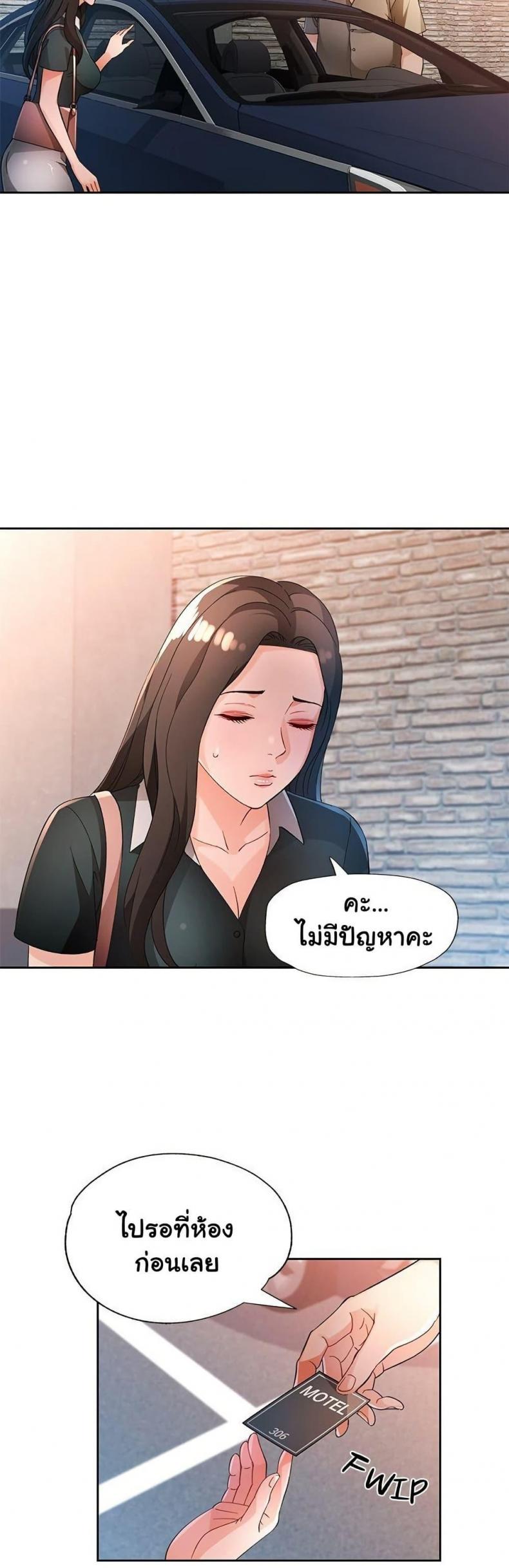 page-19