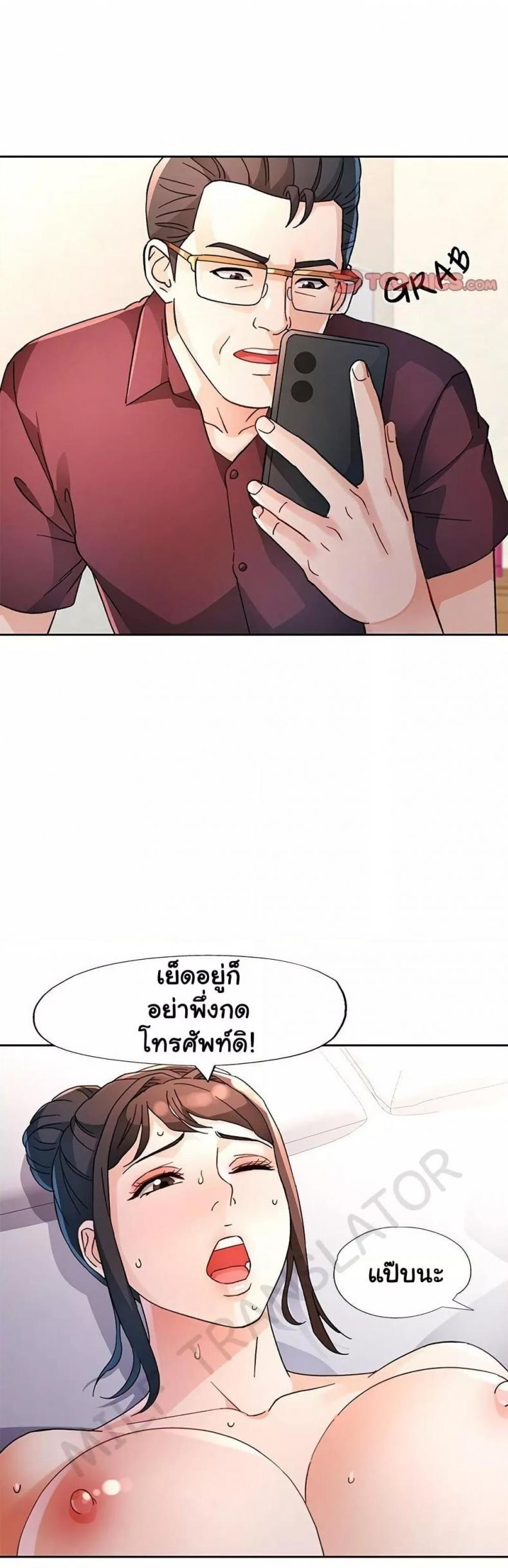page-28