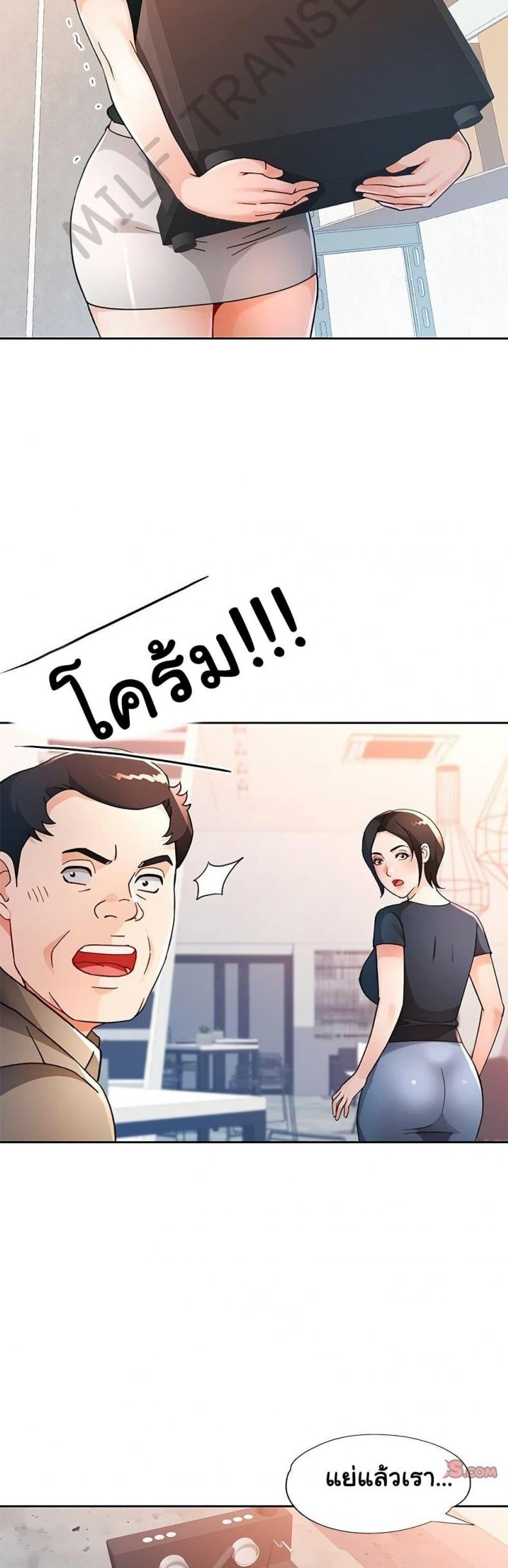 page-14