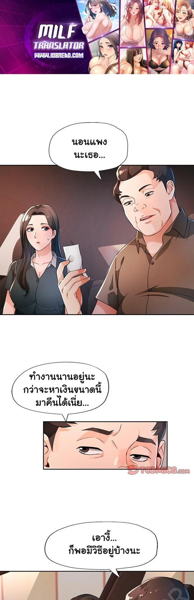 page-1
