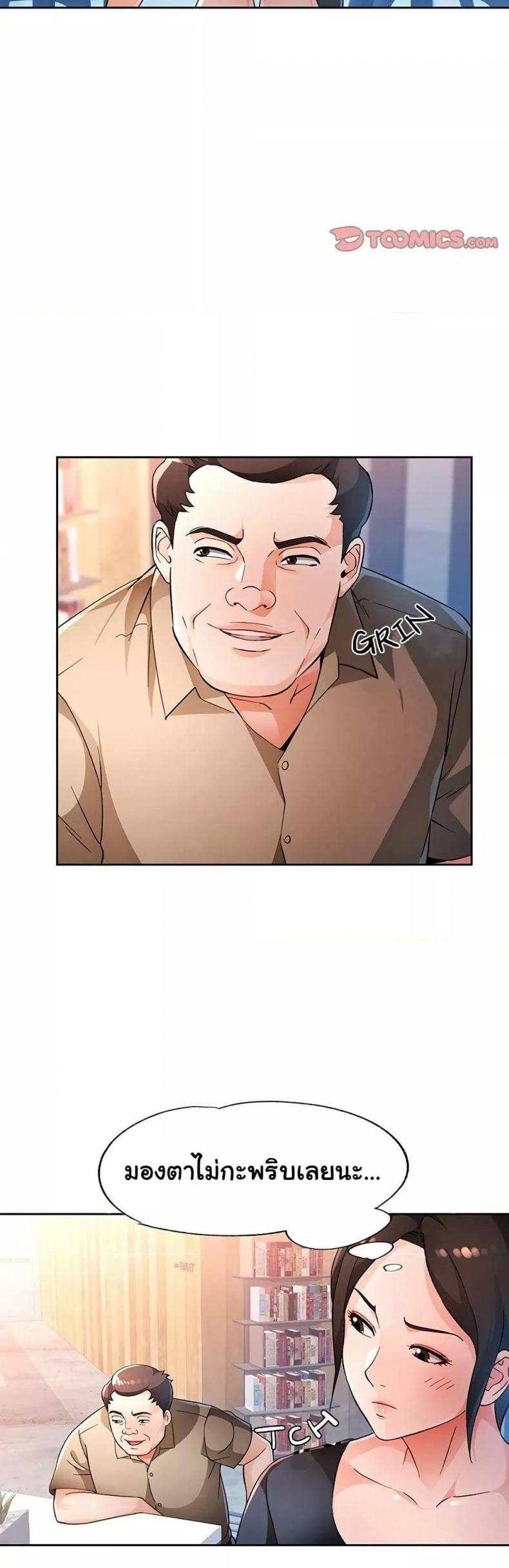 page-11