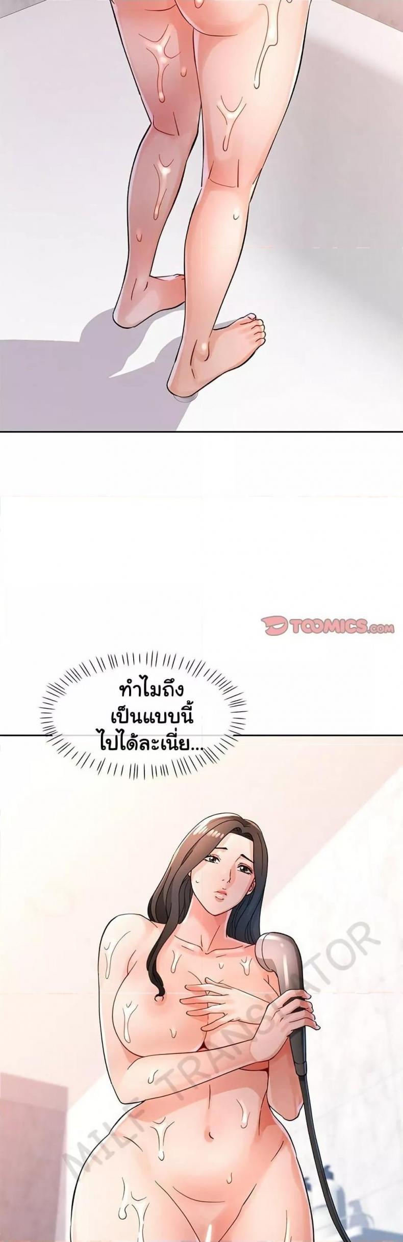 page-22