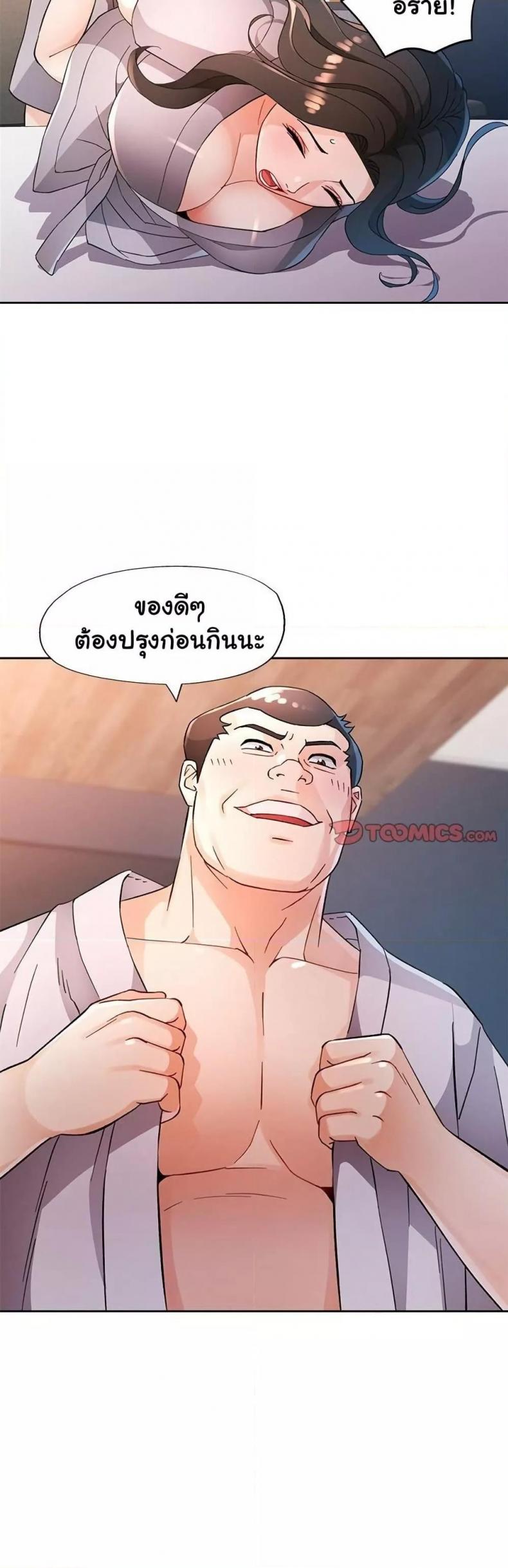 page-39