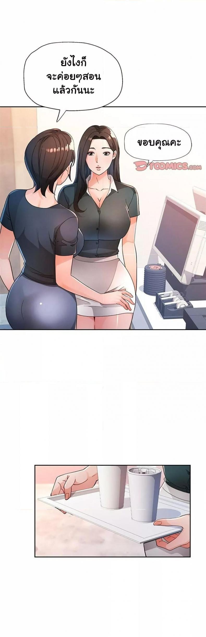 page-9