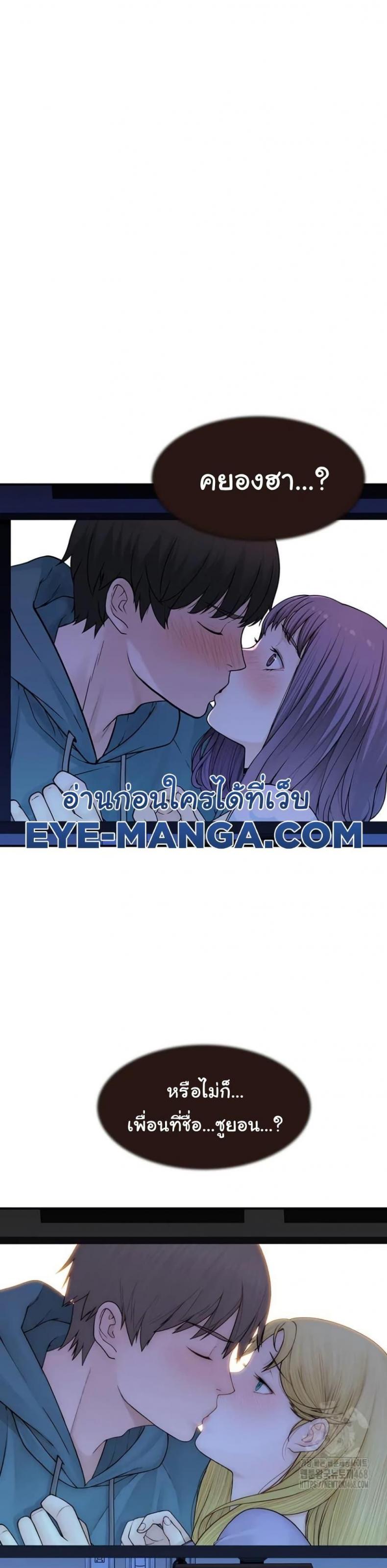 page-37
