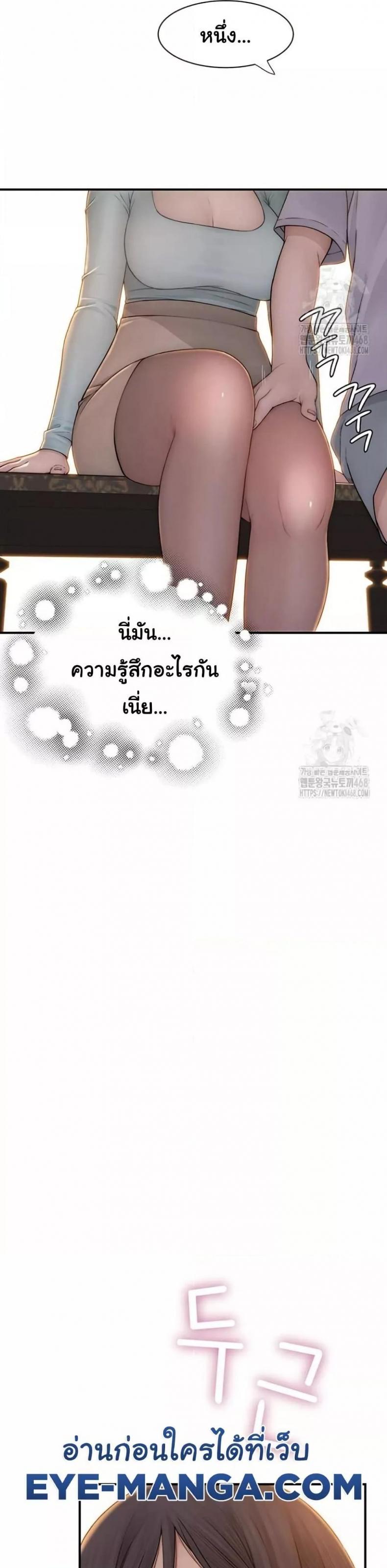 page-23