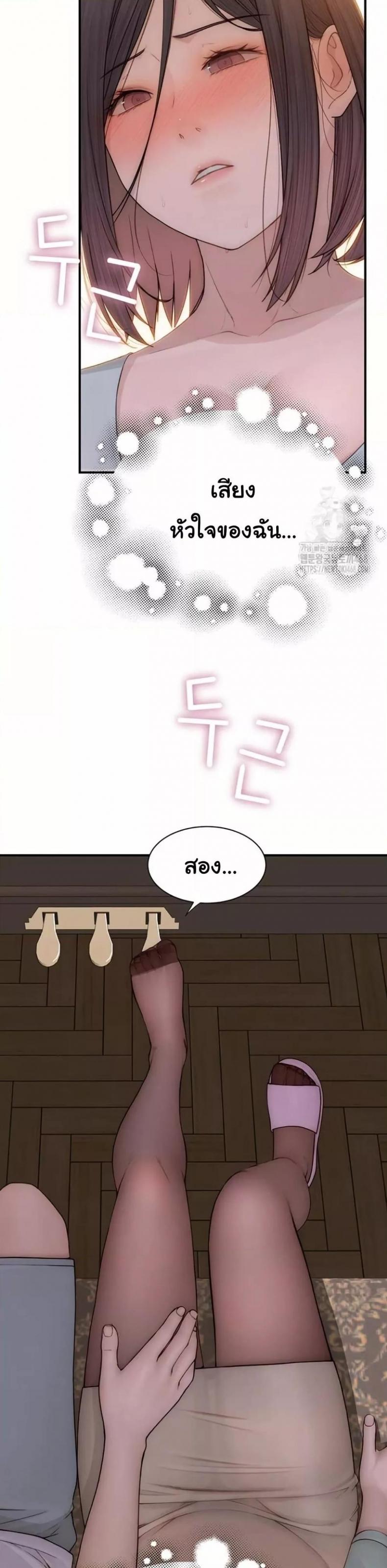 page-24