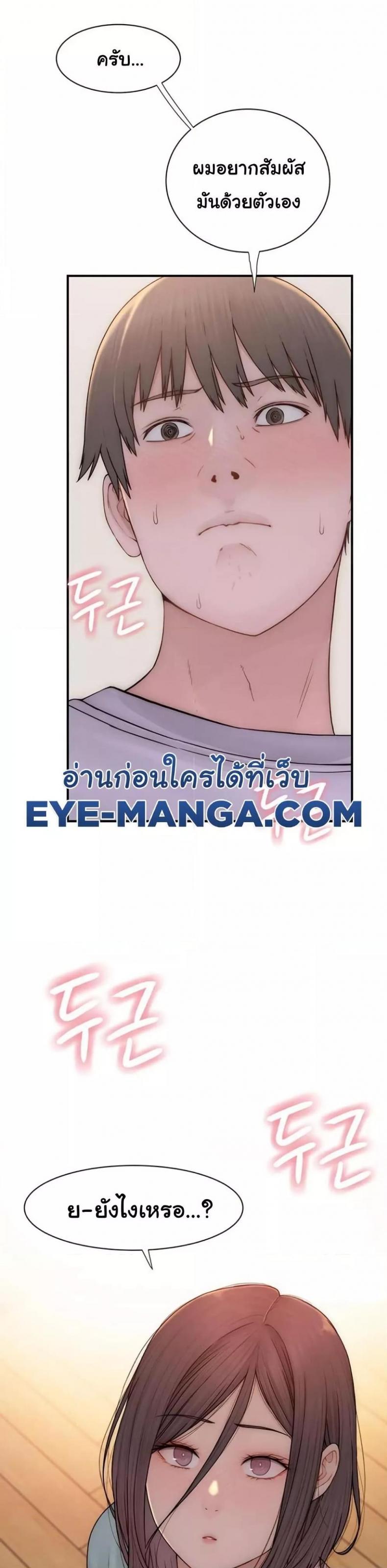 page-20