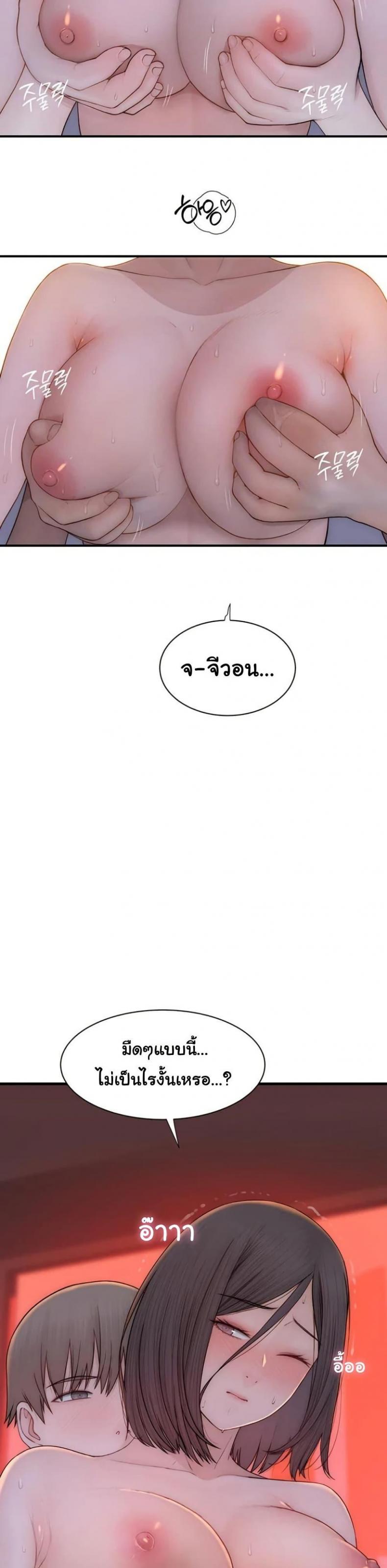 page-45