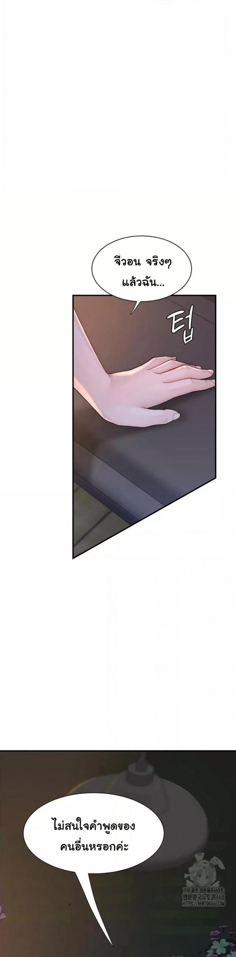 page-47