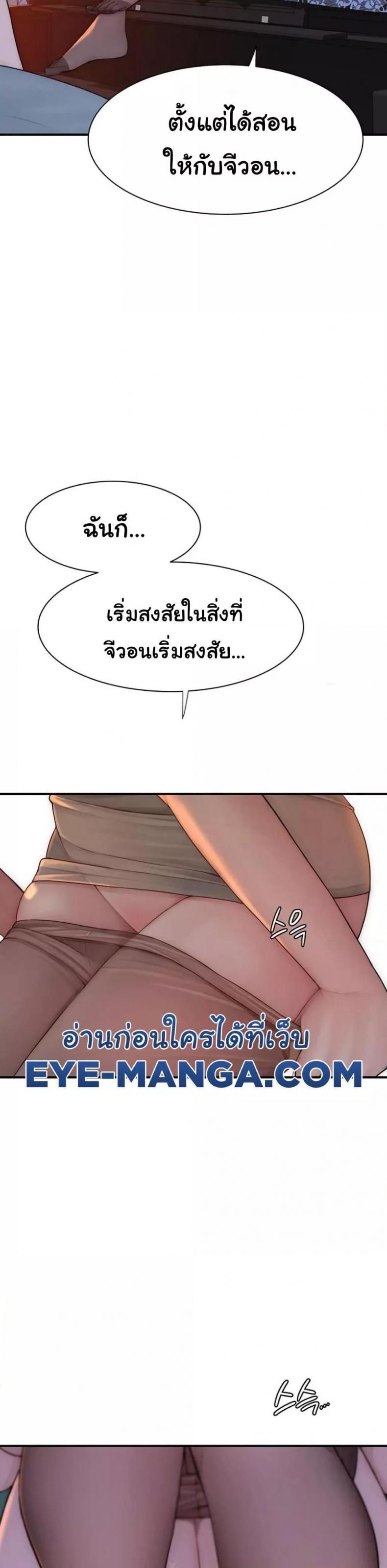 page-49